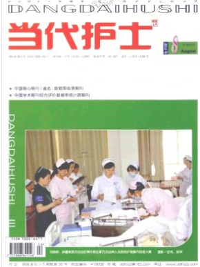当代护士