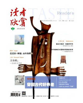 读者欣赏