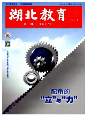湖北教育