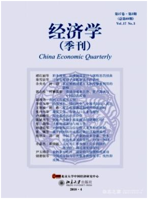 经济学