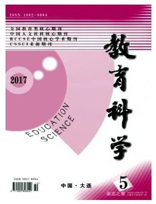 教育科学