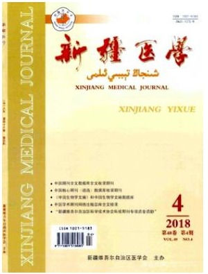 新疆医学