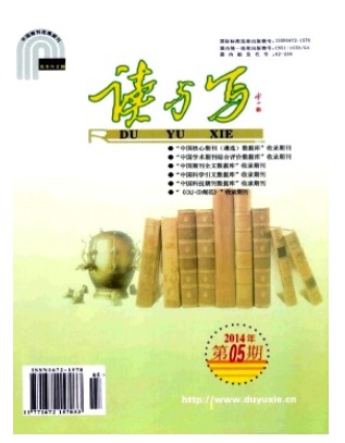 读与写