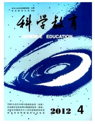 科学教育