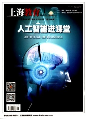 上海教育