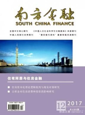 南方金融