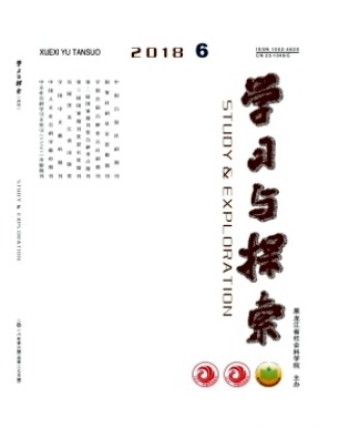 学习与探索