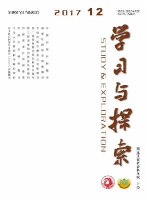 学习与探索