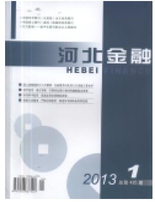 河北金融