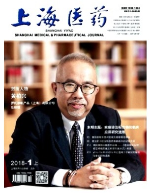 上海医药