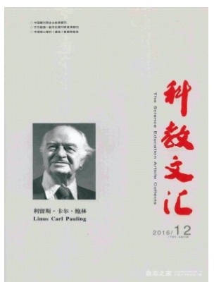 科教文汇