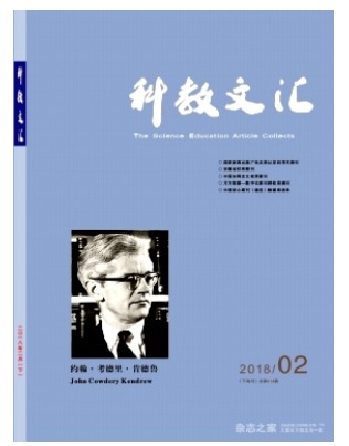 科教文汇
