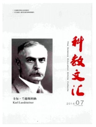 科教文汇