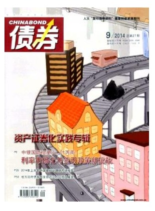 债券