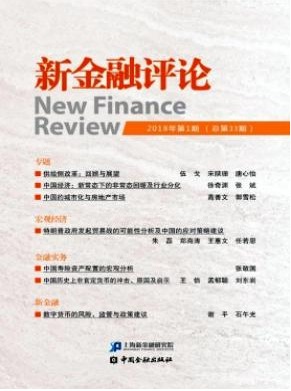 新金融评论