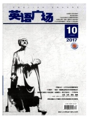 英语广场