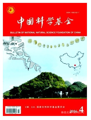 中国科学基金