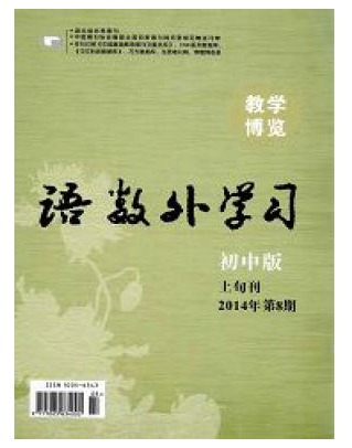语数外学习