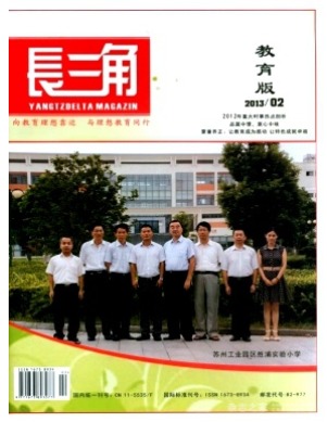 长三角
