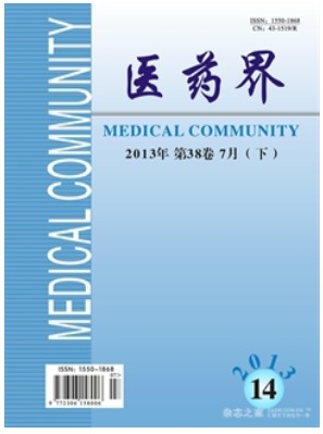 医药界
