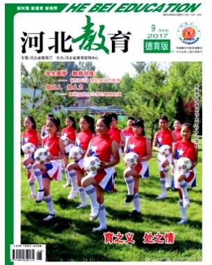 河北教育