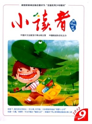 小读者