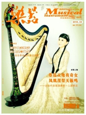 乐器