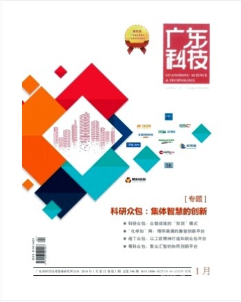 广东科技