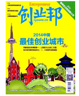 创业邦