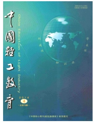 中国轻工教育