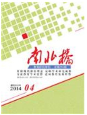 南北桥