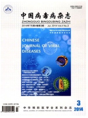 中国病毒病