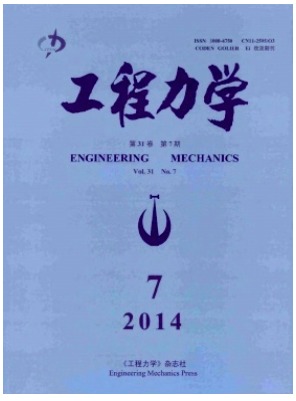 工程力学