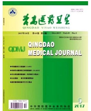 青岛医药卫生