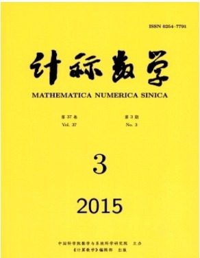 计算数学