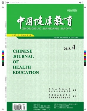 中国健康教育