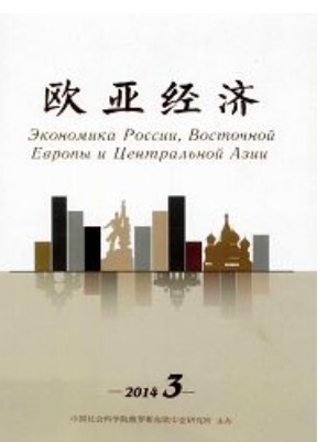 欧亚经济