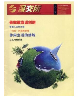 深交所