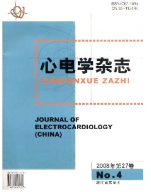 心电与循环