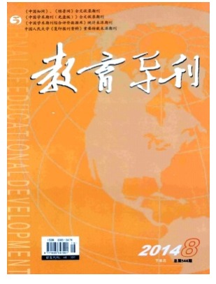教育导刊
