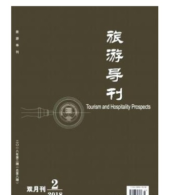旅游导刊
