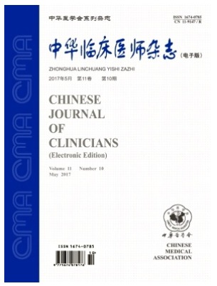 中华临床医师