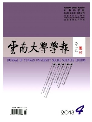 云南大学学报