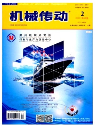 机械传动
