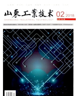 山东工业技术