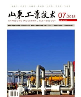 山东工业技术