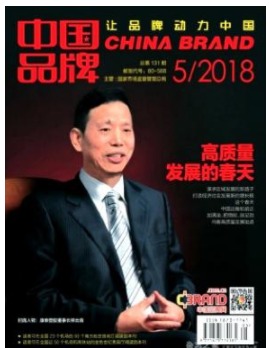 中国品牌