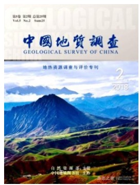中国地质调查