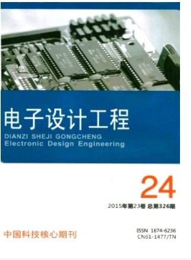 电子设计工程