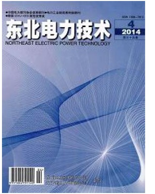东北电力技术